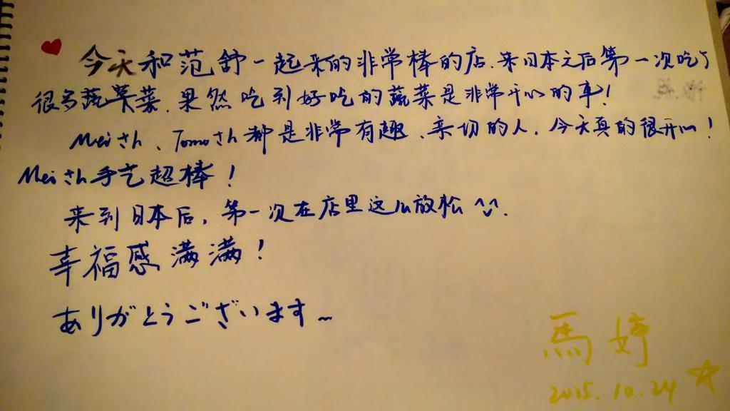 Nostalgic Guesthouse For 1 To 3 Females Or A Group Of 4 People Or More Kyoto Luaran gambar