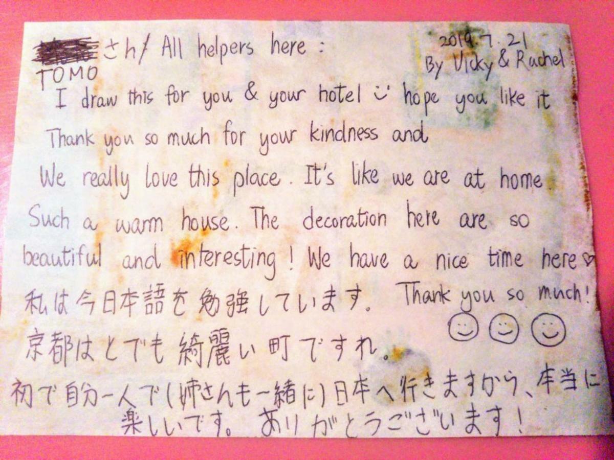 Nostalgic Guesthouse For 1 To 3 Females Or A Group Of 4 People Or More Kyoto Luaran gambar